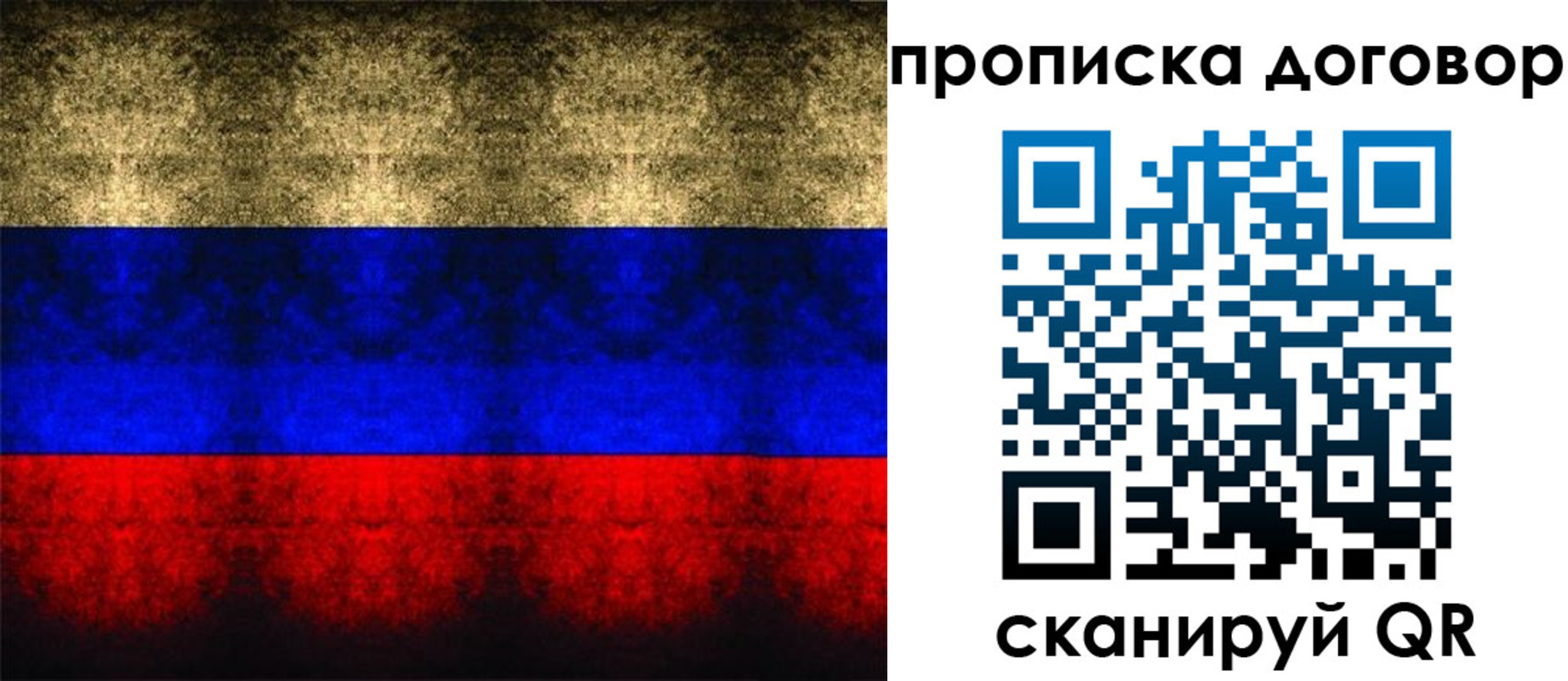 прописка для кредита в Карабулаке