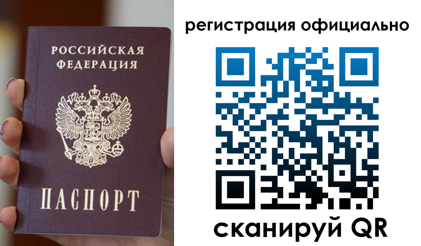 где прописаться в Карабулаке