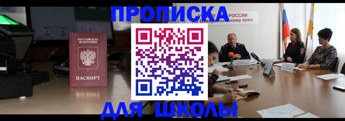 регистрация для дет. сада в Карабулаке