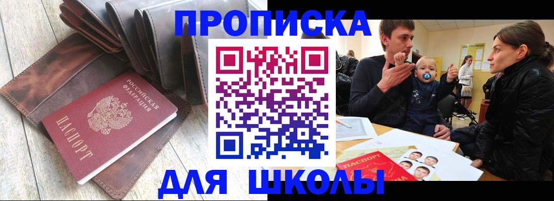 прописка иностранных граждан в Карабулаке